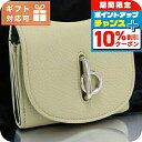 \10%割引クーポン★7日10時迄/ バーバリー 三折財布小銭入付き レディース BURBERRY レザー イタリア 8081670 HUNTER グリーン系 ...