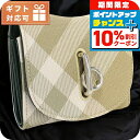 \10%割引クーポン★7日10時迄/ バーバリー 三折財布小銭入付き レディース BURBERRY イタリア 8081783 FLAX ベージュ系 マルチカラー...