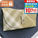 \10%割引クーポン&さらに+3倍★7/18限定/ バーバリー 長財布三折小銭入付き レディース BURBERRY イタリア 8081786 FLAX ベージュ系 マルチカラー 財布 ウォレット ブランド 高級 おしゃれ プレゼント 実用的