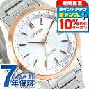 \10%割引クーポン★7日10時迄/ シチズン エクシード 電波ソーラー チタン メンズ CB1114-52A CITIZEN EXCEED 腕時計 ソーラー電...