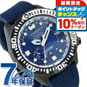 \10%割引クーポン★7日10時迄/ シチズン プロマスター エコドライブGPS衛星電波時計 ダイバーズウォッチ メンズ 腕時計 ソーラー電波腕時計 ソーラー電...