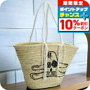 \10%割引クーポン★2日10時迄/ セリーヌ ハンドバッグ カゴバッグ レディース CELINE ラフィア モロッコ 19271 ベージュ系 バッグ 軽量 小さめ 手提げ ブランド 高級 おしゃれ プレゼント 女性 実用的 かわいい