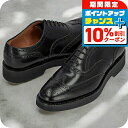 \10%OFFクーポン★22日10時まで/ チャーチ ビジネスシューズ メンズ ブランド Church レザー CHETWYND L ブラック 敬老の日ギフト