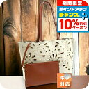 \10%割引クーポン&さらに+12倍★7/20限定/ クロエ トートバッグ レディース CHLOE リネン イタリア CHC22SS493G23 SEPIA BROWN ベージュ系 ブラウン系 バッグ 軽量 手提げ ブランド 高級 おしゃれ プレゼント 女性 実用的 かわいい