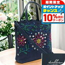 \10%割引クーポン&さらに+12倍★7/20限定/ クロエ トートバッグ レディース CHLOE リネン イタリア CHC22SS494G24 NAVY ネイビー系 バッグ 軽量 手提げ ブランド 高級 おしゃれ プレゼント 女性 実用的 かわいい