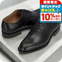 \10%OFFクーポン★22日10時まで/ チャーチ ビジネスシューズ メンズ ブランド Church レザー CONSUL 173 ブラック 敬老の日ギフト