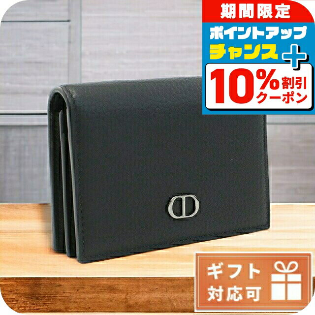 楽天市場】ディオール ショルダーバッグ(名刺入れ|財布 楽天市場】ディオール ショルダーバッグ(名刺入れ|財布