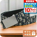 \10%割引クーポン&さらに+3倍★5/5限定/ ディオール ベルト メンズ Christian Dior ジャガード、カーフスキン イタリア 4424RU ブ...