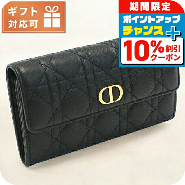 楽天市場】ディオール 財布(バッグ・小物・ブランド雑貨)の通販 楽天市場】ディオール 財布(バッグ・小物・ブランド雑貨)の通販