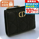 \10%割引クーポン★7日10時迄/ ディオール 二折財布小銭入付き レディース ブランド Dior レザー S5173 ブラック 財布