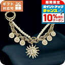 \10%割引クーポン★7日10時迄/ ディオール バッグチャーム レディース ブランド Christian Dior イタリア V1325 GOLD WHITE...
