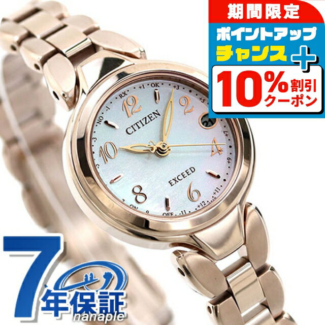 楽天市場】citizen サクラピンクの通販 楽天市場】citizen サクラピンクの通販