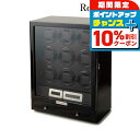 \10%割引クーポン&さらに+12倍★7/20限定/ ロイヤルハウゼン ワインディングマシン LED液晶パネル 9本ワインダー 下段引き出し収納 GC03-N2...