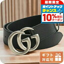 \10%割引クーポン&さらに+3倍★5/5限定/ グッチ ベルト メンズ ブランド GUCCI レザー イタリア 406831 ブラック 小物 選べるモデル プ...