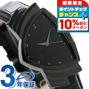 \10%割引クーポン&さらに+3倍★5/18限定/ ハミルトン ベンチュラ クオーツ 32.5mm メンズ 腕時計 H24401731 HAMILTON オール...