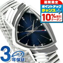 \10%割引クーポン&さらに+3倍★5/18限定/ ハミルトン ベンチュラ 32mm クオーツ 腕時計 メンズ HAMILTON H24411142 アナログ ...