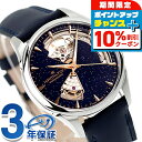 \10%割引クーポン&さらに+3倍★5/5限定/ ハミルトン ジャズマスター Open Heart Auto 36mm 自動巻き 腕時計 ブランド メンズ レデ...