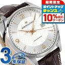 \10%割引クーポン&さらに+12倍★7/20限定/ ハミルトン ジャズマスター 腕時計 HAMILTON H32755551 オート 時計 ブランド おしゃれ 防水 プレゼント 男性 実用的