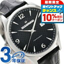 \10%割引クーポン&さらに+3倍★5/18限定/ ハミルトン ジャズマスター 腕時計 HAMILTON H32755731 時計 ブランド おしゃれ 防水 プ...