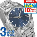 \10%割引クーポン&さらに+3倍★4/1限定/ ハミルトン ジャズマスター パフォーマー オート 34mm 自動巻き 腕時計 メンズ レディース HAMILT...