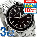 \10%割引クーポン&さらに+3倍★4/1限定/ ハミルトン ジャズマスター 腕時計 HAMILTON H37511131 シービュー 時計 ブランド おしゃれ...