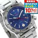 \10%割引クーポン&さらに+12倍★7/20限定/ エム ティー エム H-61 クオーツ 腕時計 メンズ MTM H61-SSL-BLUE-MBSS アナログ ブルー ブランド おしゃれ 防水 プレゼント 男性 実用的