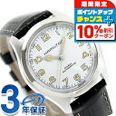 \10%割引クーポン★7日10時迄/ ハミルトン カーキ フィールド マーフ オート 38mm 自動巻き 腕時計 メンズ レディース HAMILTON H704...