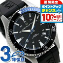 \10%割引クーポン&さらに+3倍★5/18限定/ H82315331 ハミルトン HAMILTON カーキ ネイビー スキューバ 40mm 自動巻き メンズ ...