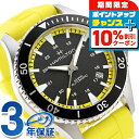\10%割引クーポン★7日10時迄/ ハミルトン カーキ ネイビー スキューバ オート 40mm 自動巻き 腕時計 メンズ レディース HAMILTON H82...