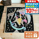 \10%割引クーポン&さらに+3倍★4/1限定/ エルメス スカーフ レディース HERMES シルク100% フランス CARRE TWILL ブラック マル...