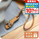 \10%割引クーポン&さらに+3倍★7/18限定/ エルメス バッグチャーム レディース HERMES エプソン ヴォーバトラー フランス ORAN NANO ブラウン系 小物