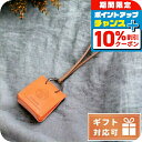 \10%割引クーポン★7日10時迄/ エルメス バッグチャーム レディース HERMES レザー フランス サックオランジュ オレンジ系 小物