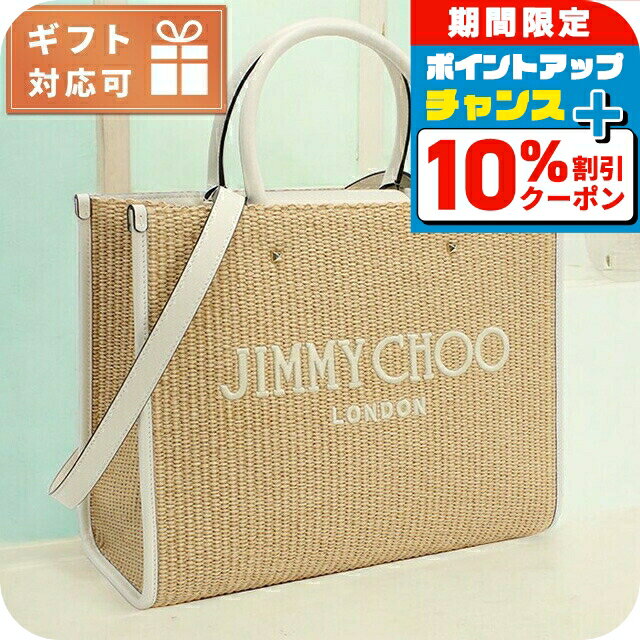 楽天市場】ジミーチュウ かごバッグの通販 楽天市場】ジミーチュウ かごバッグの通販
