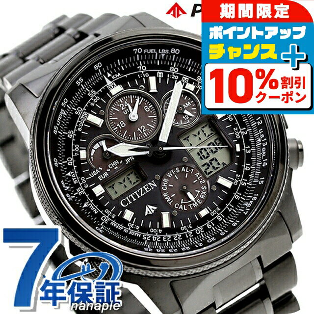 楽天市場】jy citizen(腕時計)の通販 楽天市場】jy citizen(腕時計)の通販