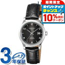 \10%割引クーポン&さらに+3倍★5/18限定/ ロンジン レコード 自動巻き 腕時計 ブランド レディース LONGINES L2.321.4.56.2 アナログ ブラック 黒 スイス製 おしゃれ 防水 かわいい プレゼント 女性 実用的