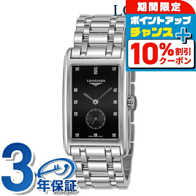 ロンジン ブランド ブラック 腕時計 クォーツ レザー メンズ
