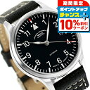\10%割引クーポン&さらに+12倍★7/20限定/ ミューレ・グラスヒュッテ Terrasport II 自動巻き 腕時計 ブランド メンズ Muhle Glashutte M1-37-44-LB アナログ ブラック 黒 ドイツ製