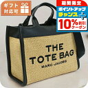 \10%割引クーポン★7日10時迄/ マーク・ジェイコブス トートバッ...(4)