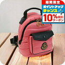 \10%割引クーポン&さらに+12倍★7/20限定/ モンクレール リュック レディース MONCLER ナイロン イタリア 5A00001 ピンク系 バッグ 旅行 ブランド 高級 おしゃれ プレゼント 女性 実用的 かわいい
