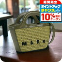 \10%割引クーポン&さらに+12倍★7/20限定/ マルニ ハンドバッグ カゴバッグ レディース MARNI イタリア BMMP0067Q0 カーキ バッグ 軽量 小さめ 手提げ ブランド 高級 おしゃれ プレゼント 女性 実用的 かわいい