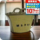 \10%割引クーポン&さらに+12倍★7/20限定/ マルニ ハンドバッグ カゴバッグ レディース MARNI イタリア BMMP0068Q0 カーキ バッグ 軽量 小さめ 手提げ ブランド 高級 おしゃれ プレゼント 女性 実用的 かわいい