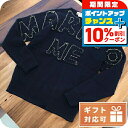 \10%割引クーポン&さらに+3倍★5/5限定/ マルニ セーター メンズ GCMG0263Q0 ネイビー系 ファッション プレゼント 実用的