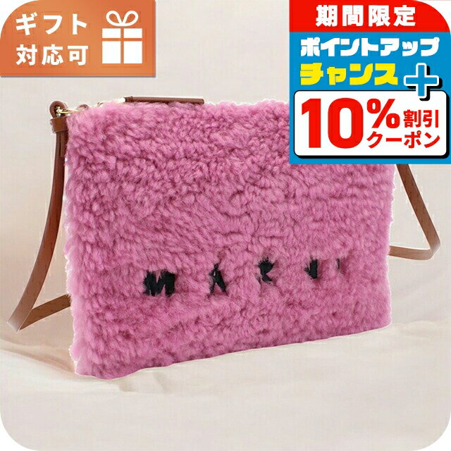 10%ݥ+3ܡ6/18꡿ ޥ Фݤ Хå ǥ ֥ MARNI 쥶 PHMO0...