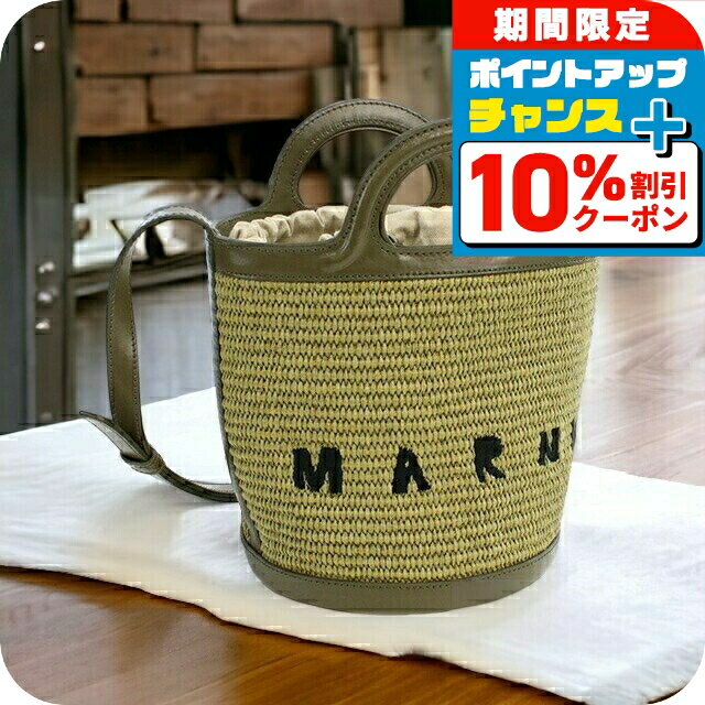10%ݥ+3ܡ6/20꡿ ޥ ϥɥХå Хå ǥ MARNI 쥶 ꥢ SCMP00...