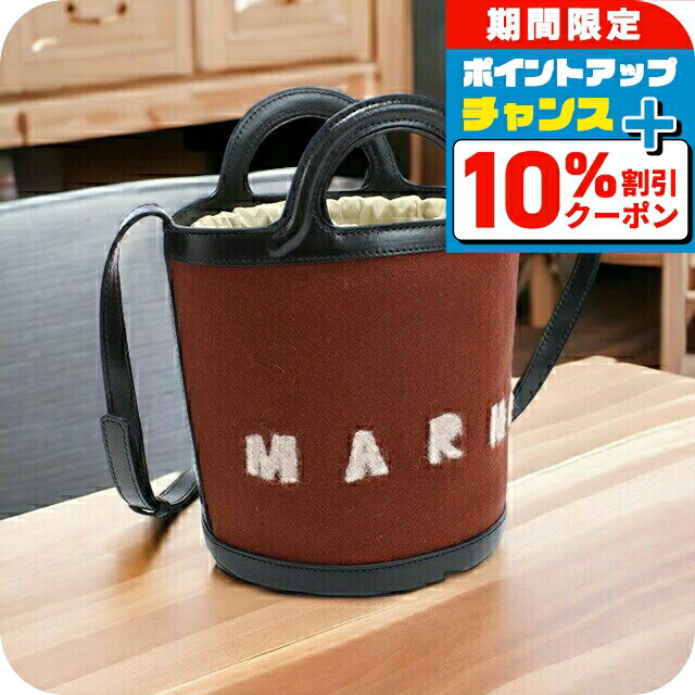 10%ݥ+3ܡ6/20꡿ ޥ ФݤХå ǥ MARNI 롢ʥ ꥢ S...