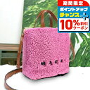 \10%OFFクーポン★22日10時まで/ マルニ トートバッグ レディース MARNI ラム、レザー イタリア SHMP0018L1 ピンク系 バッグ 軽量 手提げ ブランド 高級 おしゃれ プレゼント 女性 実用的 かわいい 敬老の日ギフト