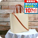 \10%割引クーポン&さらに+12倍★7/20限定/ マルニ トートバッグ レディース MARNI レザー イタリア SHMP0040Q0 ホワイト系 イエロー系 バッグ 軽量 手提げ ブランド 高級 おしゃれ プレゼント 女性 実用的 かわいい