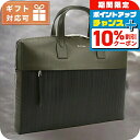 \10%割引クーポン&さらに+12倍★7/20限定/ ポール・スミス ブリーフケース メンズ ブランド Paul Smith レザー タイ M1A7167 GREEN カーキ ブラック バッグ