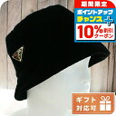 \10%割引クーポン★7日10時迄/ プラダ ハット レディース ブランド PRADA VELLUTO ビスコース レーヨン イタリア 1HC137 NERO ...