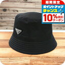 \10%割引クーポン★7日10時迄/ プラダ ハット メンズ PRADA TESSUTO ナイロン イタリア 2HC137 NERO ブラック 小物 選べるモデ...
